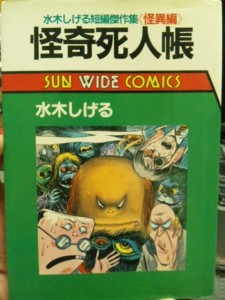 untitled 130909_010451.jpg